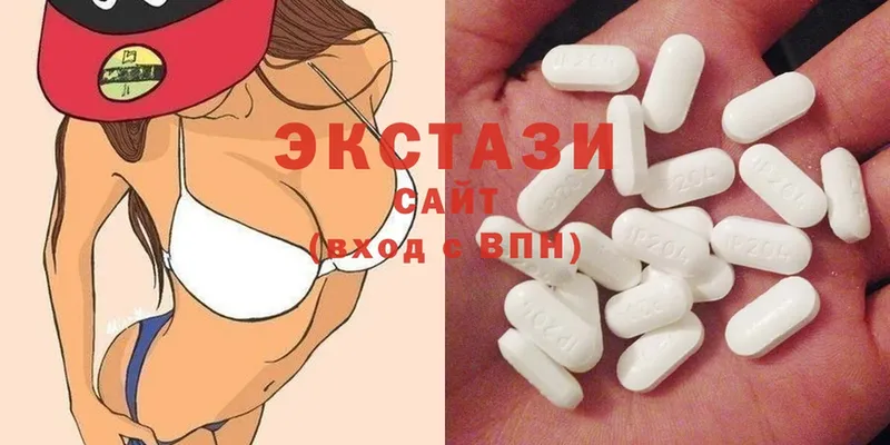 это телеграм  Биробиджан  Ecstasy XTC 