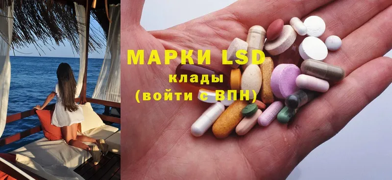 Лсд 25 экстази ecstasy  Биробиджан 